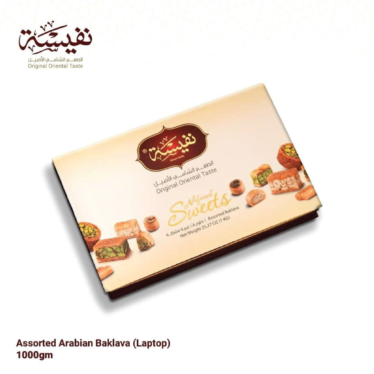 Assorted Arabian Baklava 1kg