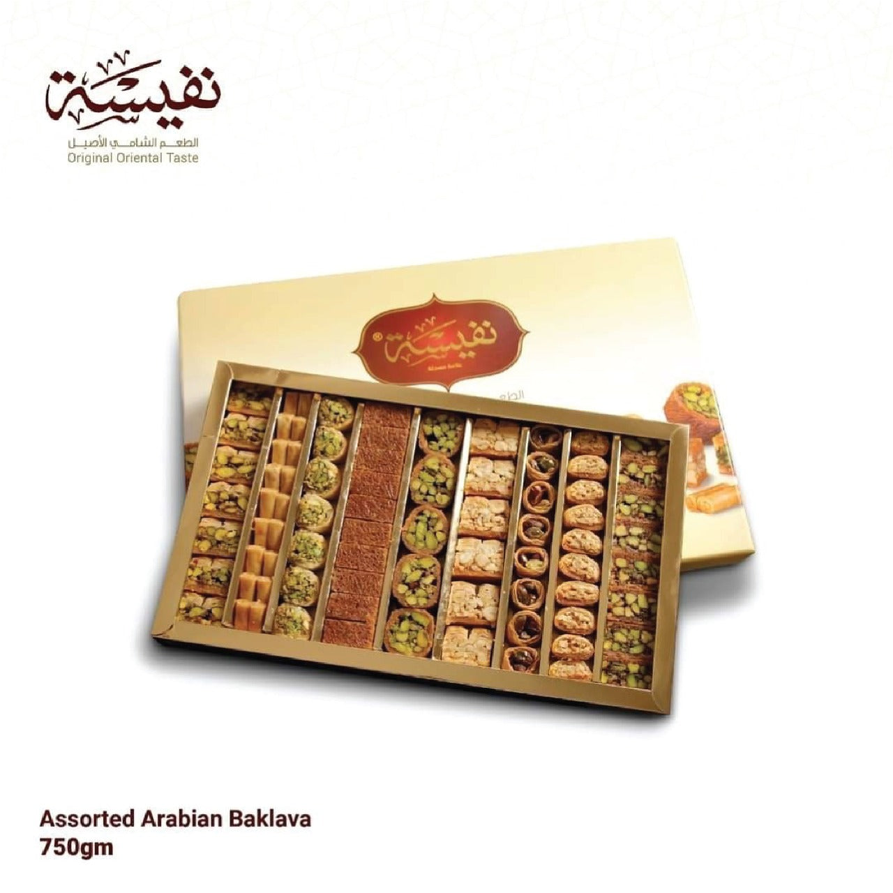 Assorted Arabian Baklava 750 g