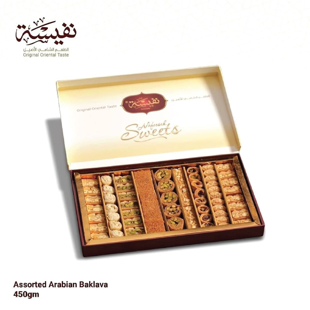 Assorted Arabian Baklava 450 g