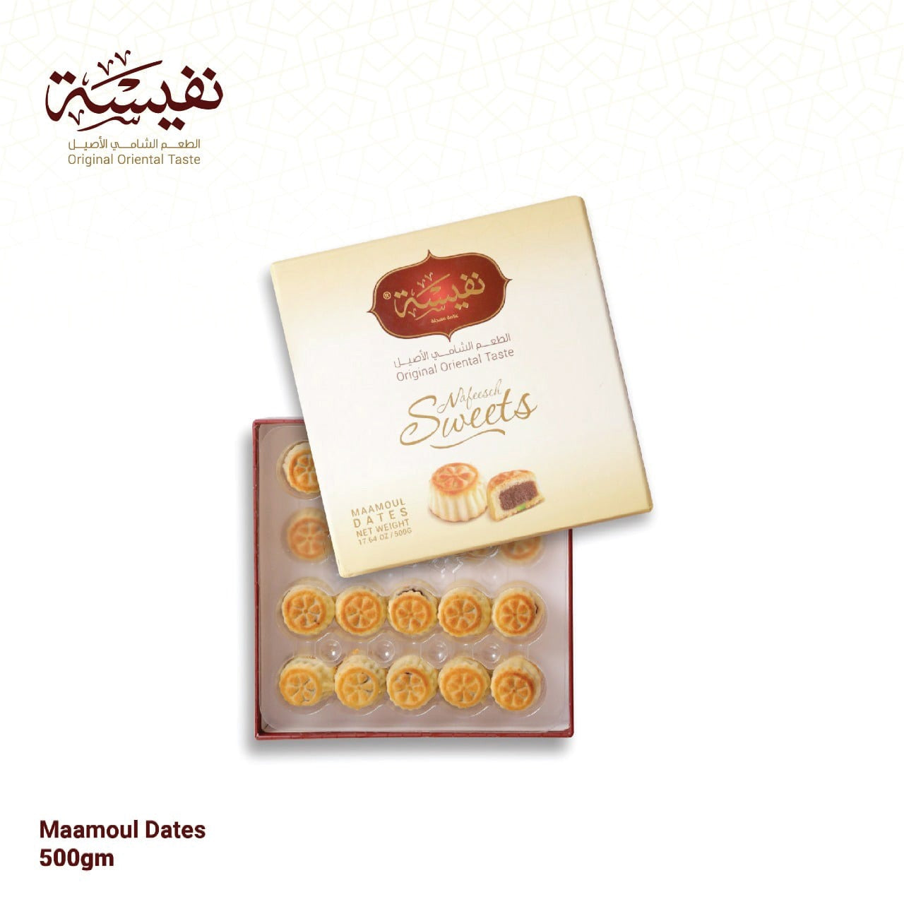 Maamoul Dates 500 g