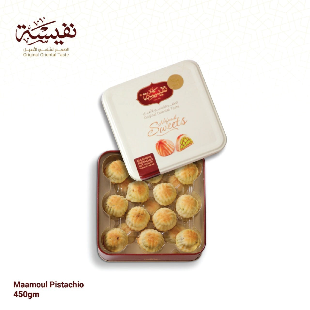 Maamoul Pistachio 450 g