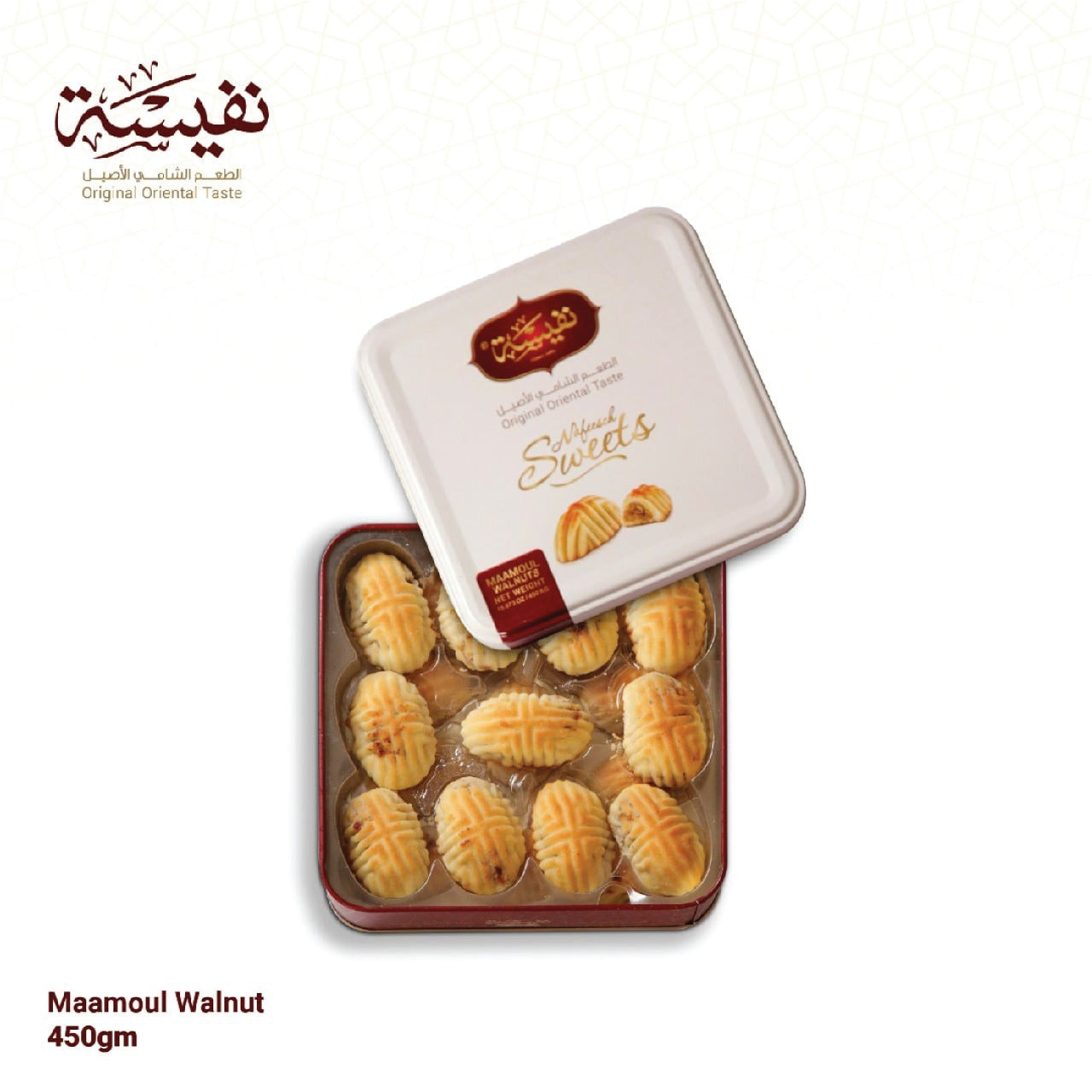 Maamoul Walnut 450 g