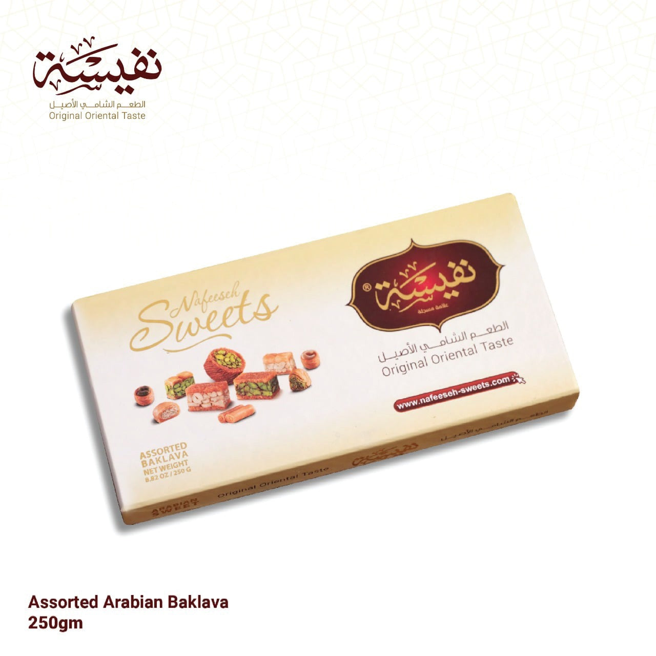 Assorted Arabian Baklava 250 g